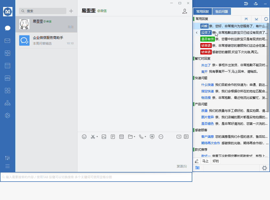 易歪歪注册、登录与账号问题全解