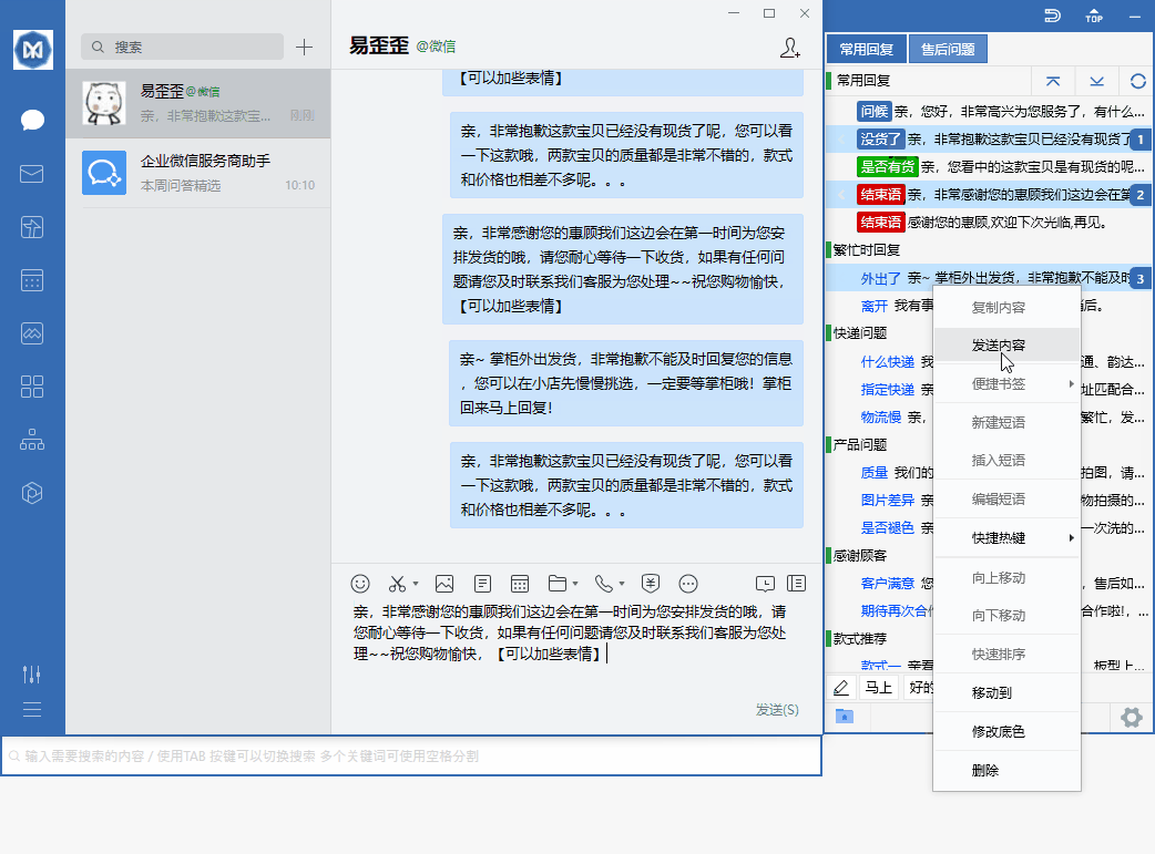 易歪歪是病毒吗、安全吗?安全认知详解
